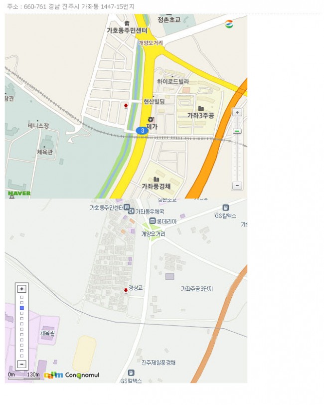 파이어 폭스 화면