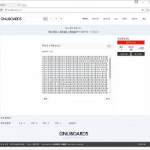 그누보드 쪽지 업그레이드 v0.3