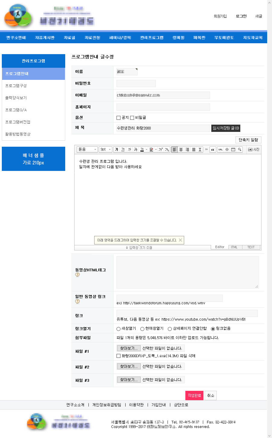 [해피정] 게시판을 one page html 페이지처럼 V7