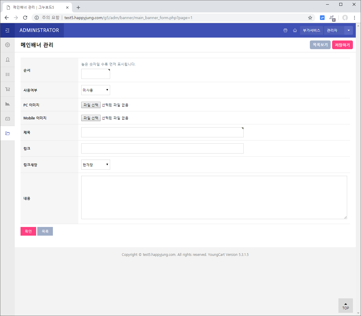 [해피정] 메인 배너 (반응형 지원) V21
