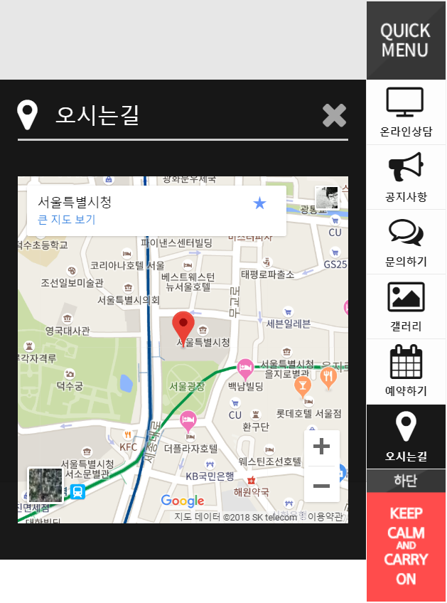 스크롤 따라다니는 메뉴(사이드배너, 퀵메뉴) 소스