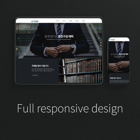 [테마06] 기업테마, 2단메뉴, 풀반응형