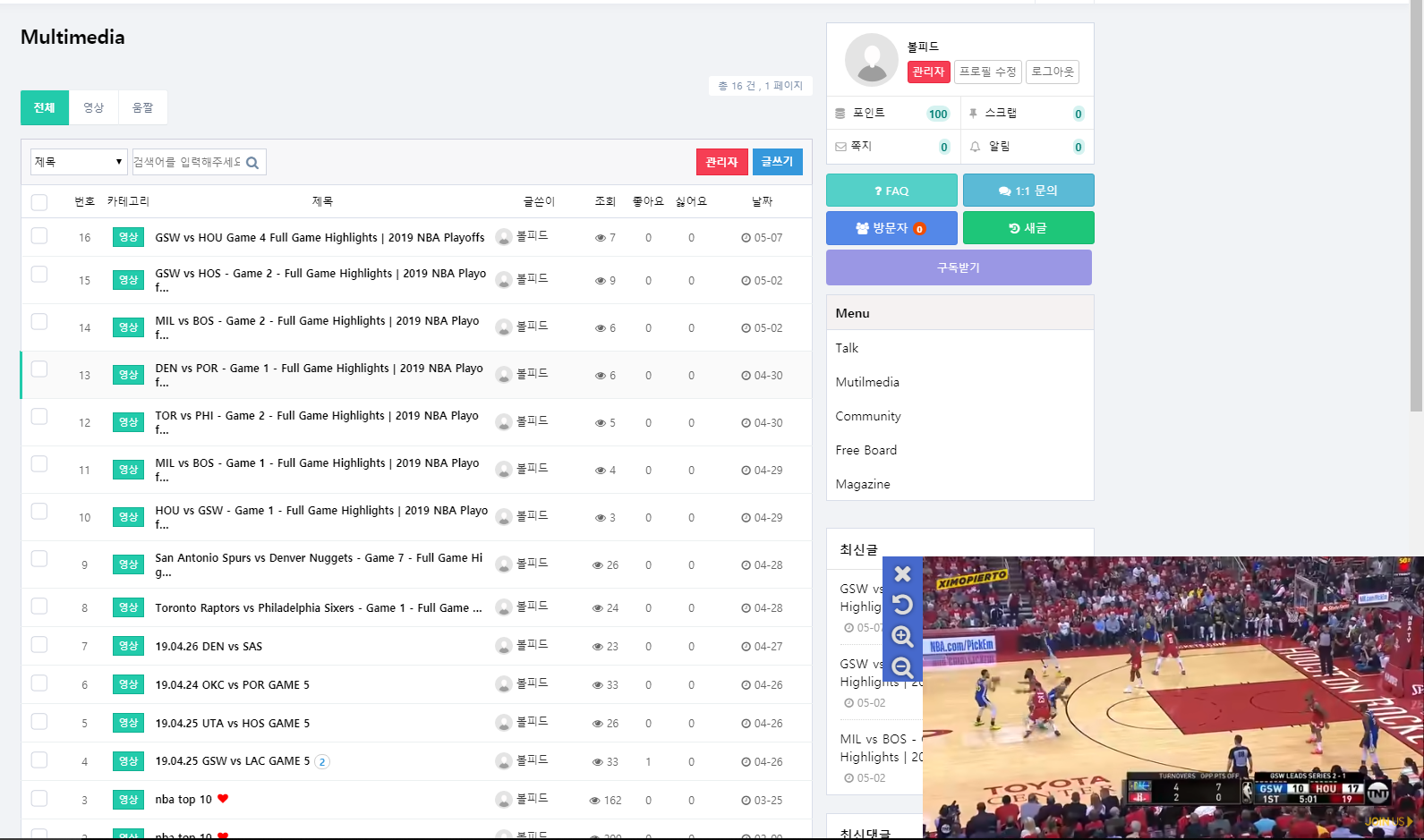 동영상 팝업 플러그인