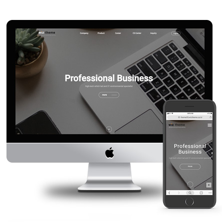 반응형 위즈테마05