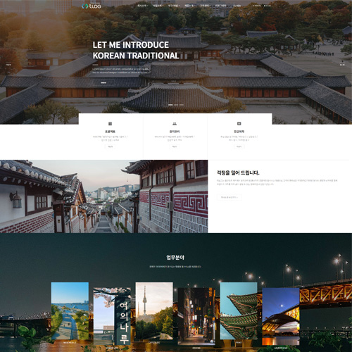 [테마14] 기업테마, 3단메뉴순서변경, 풀반응형