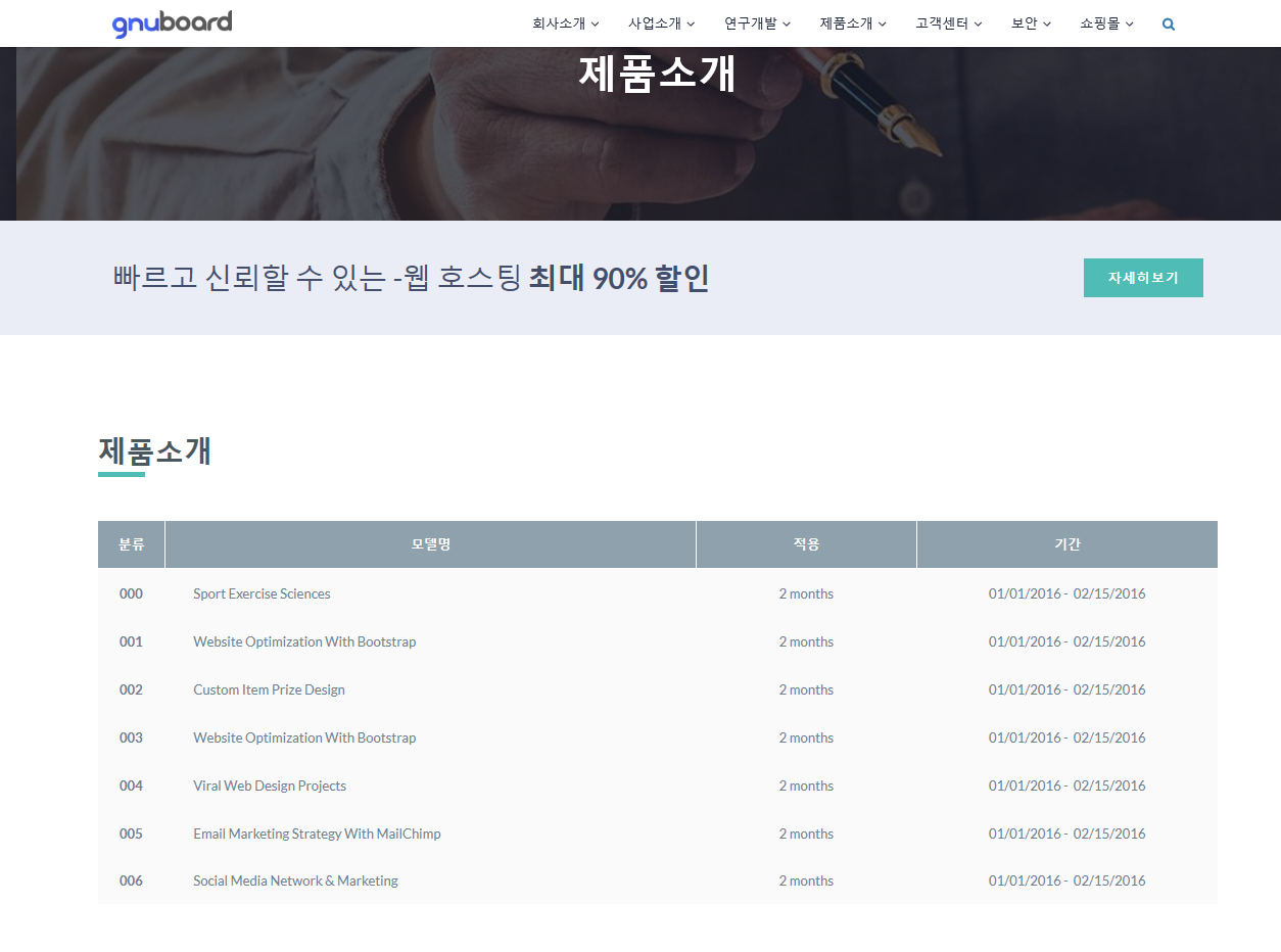 채러티 01 반응형 회사 테마
