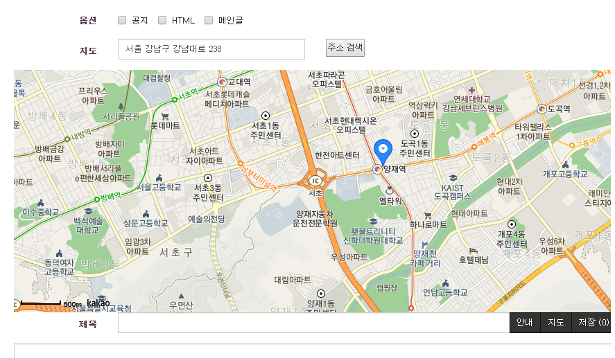 아미나기본겔러리게시판(카카오지도api기능)