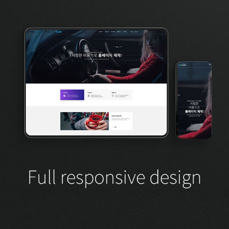 [테마17] 기업테마, 2단메뉴, 풀반응형