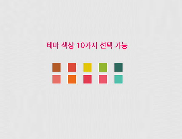 채러티06 반응형 교회 테마