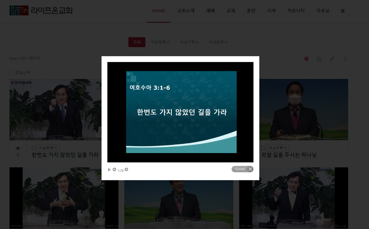 채러티11 반응형교회테마