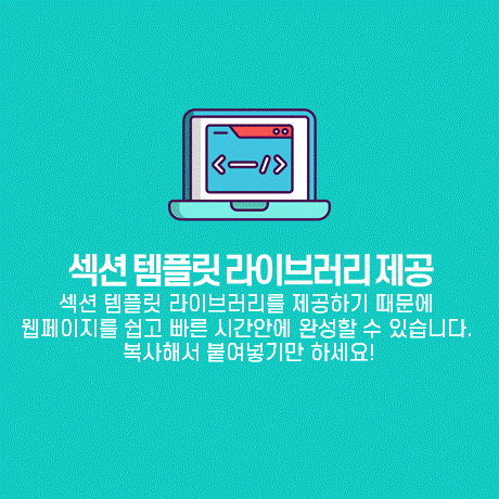 다목적 풀반응형 테마 - 에이스 (ACE) / 회사홈페이지 / 기업홈페이지 / 병원홈페이지 / 중소기업 / 템플릿 / 부트스트랩4 / 스킨 / 사이드바 / 홈페이지 / 다목적 / bootstrap4 / scss