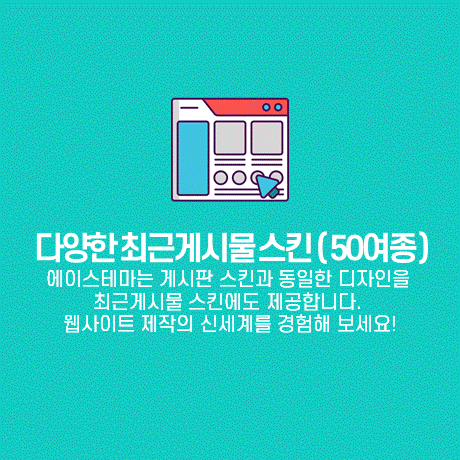 다목적 풀반응형 테마 - 에이스 (ACE) / 회사홈페이지 / 기업홈페이지 / 병원홈페이지 / 중소기업 / 템플릿 / 부트스트랩4 / 스킨 / 사이드바 / 홈페이지 / 다목적 / bootstrap4 / scss