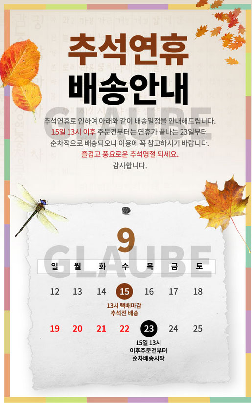 Thanksgiving_2021_01