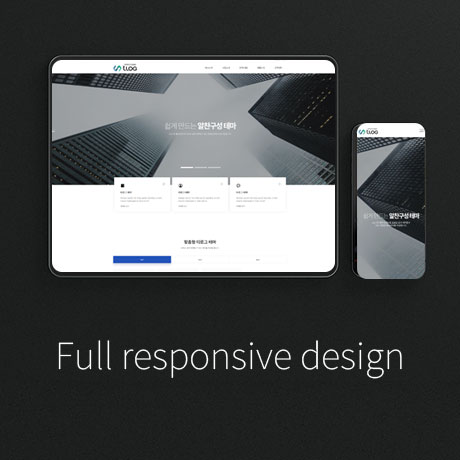 [테마61] 기업테마, 2단메뉴, 풀반응형