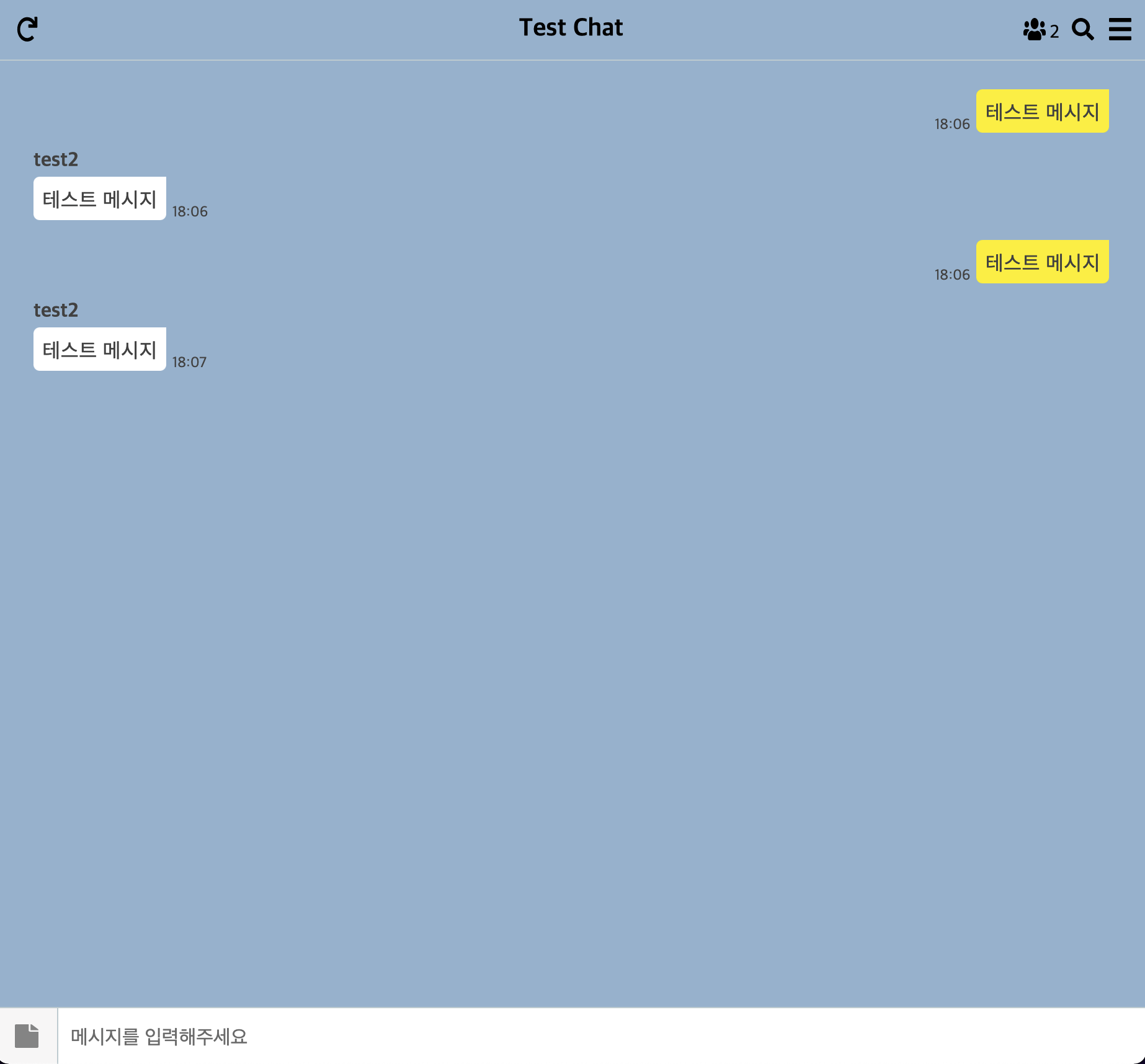 [그누보드5] 채팅 플러그인 모든 기능 구현