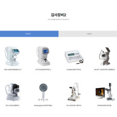 [테마67] 병원테마,온라인예약포함,3단메뉴순서변경,풀반응형