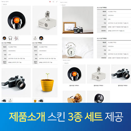 [테마68] 병원테마,온라인 예약포함,3단메뉴순서변경,풀반응형
