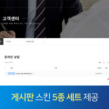 [테마68] 병원테마,온라인 예약포함,3단메뉴순서변경,풀반응형
