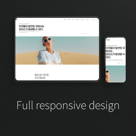[테마76] 기업테마, 3단메뉴순서변경, 풀반응형