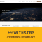 [WithSTEP]기업형 테마#07