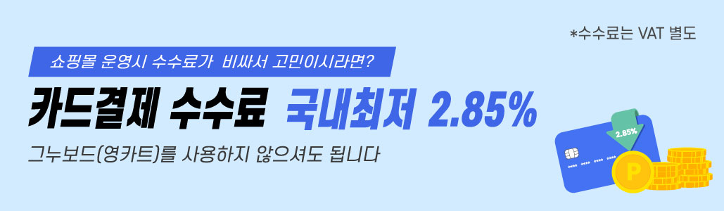 중간 배너광고 이미지