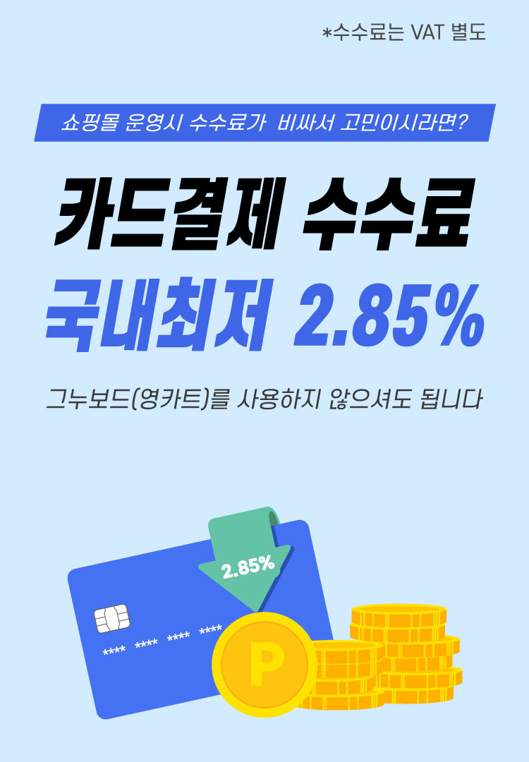 사이드바 배너광고 이미지