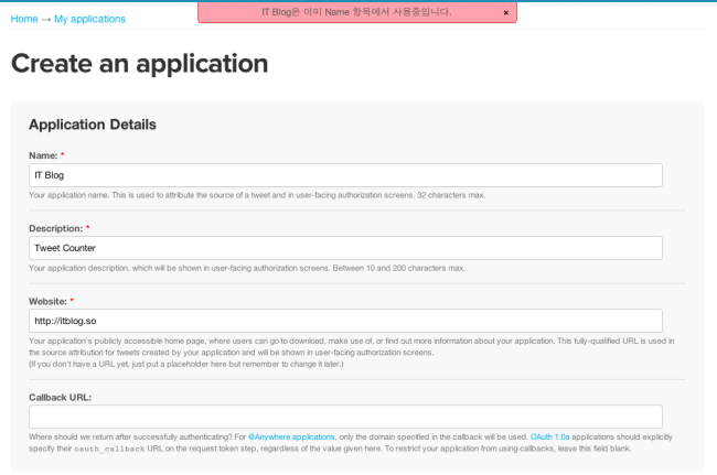 스크린샷 2013-08-21 오전 7.49.21.png