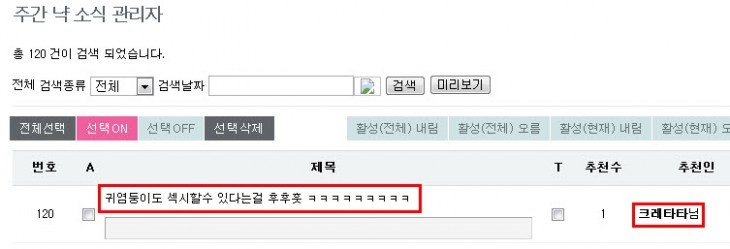 2013-10-04 오후 3-20-37.jpg