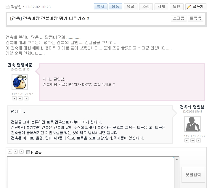 뷰 코멘트 부분