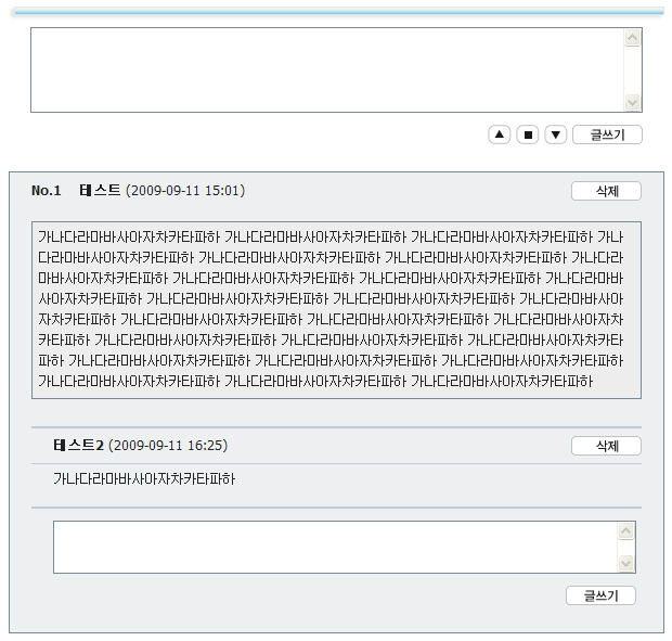 회원인 경우의 스킨 이미지