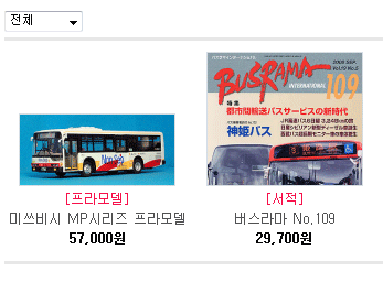 상품 목록 리스트