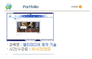 이러닝 스크롤 최신글 스샷