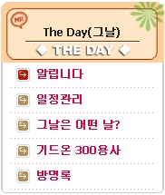 각 게시판에 그룹을 읽고 그 그룹의 게시판 테이블을 읽어요