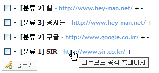 목록 보기 (관리자 화면)