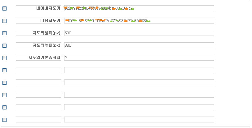게시판 설정창 화면
