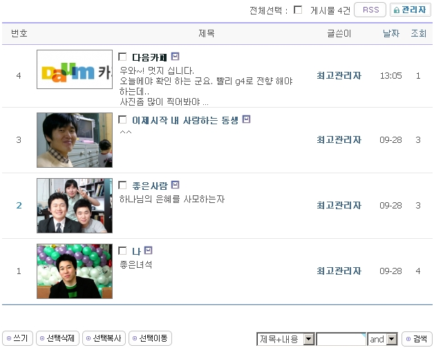 리스트 화면 내용