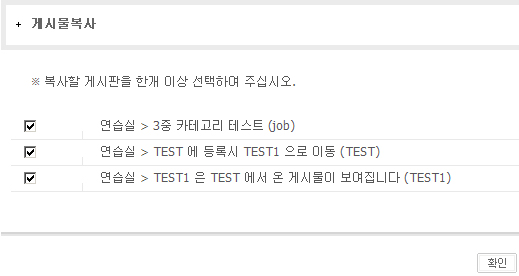 글쓰기 > 확인 후 보여지는 ....